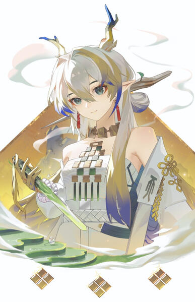 Shu